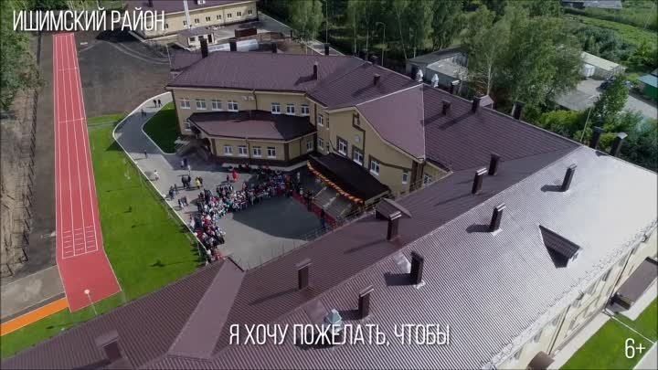 с.Тоболово -открытие новой школы на 250 мест. 1 сентября 2018 г.