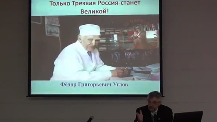 СБНТ в ВолГАУ врач Белоглазов Анатолий Иванович