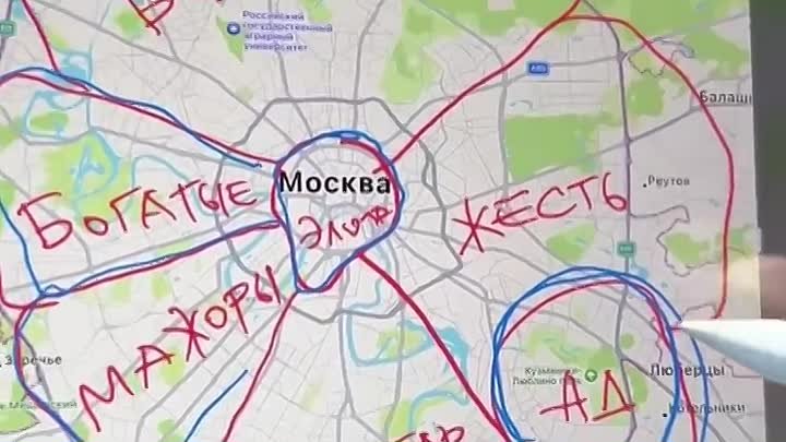 Где купить квартиру. Москва