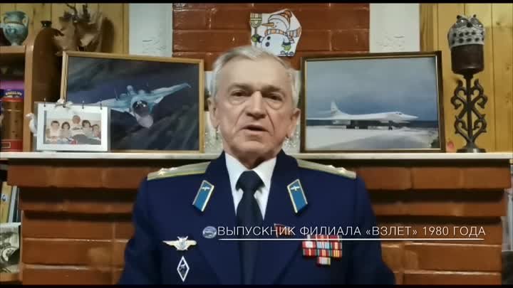 Поздравление Смирнова В.С.