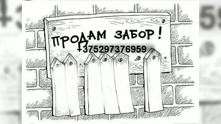 БЛОКИ БЕССЕР +375297376959