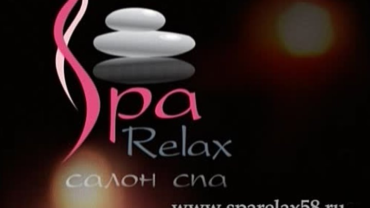 Салон массажа и спа Spa Relax