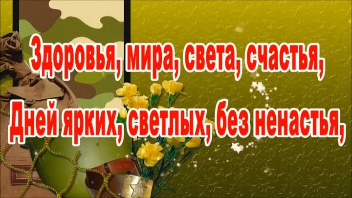 С  ДНЁМ  ГСВГ,  ОДНОПОЛЧАНЕ  !