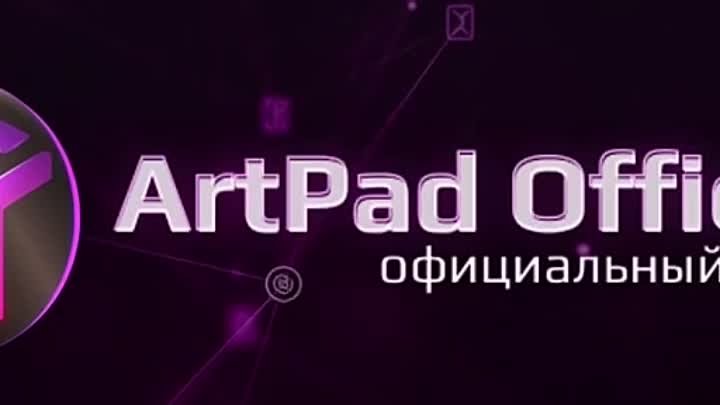 ArtPad