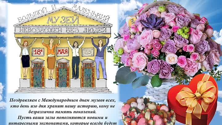 акция ДЕНЬ МУЗЕЕВ, НОЧЬ МУЗЕЕВ -03.03