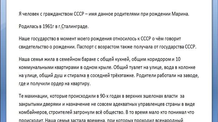 Отменяю - Расторгаю - Запрещаю кабальные договора с UCC и РФ