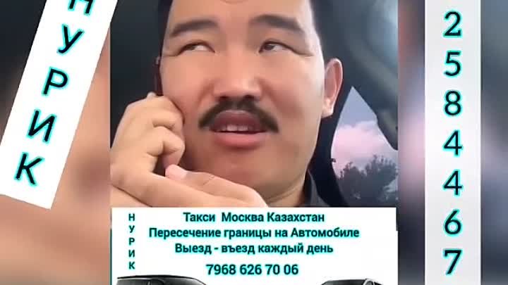 Видео