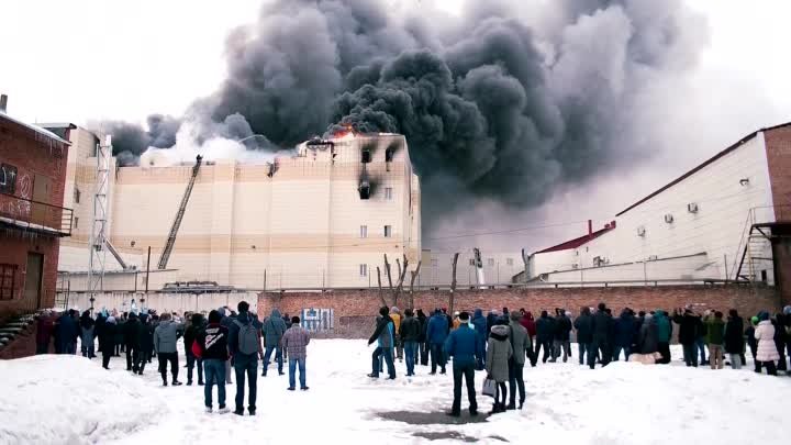 ТРАГЕДИЯ В КЕМЕРОВО ПОЖАР В ТЦ ЗИМНЯЯ ВИШНЯ