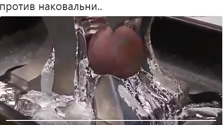 Давить свинец