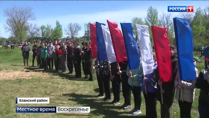 Репортаж "Перезахоронение А.М. Форносова"  с.Терса 03.05.2 ...