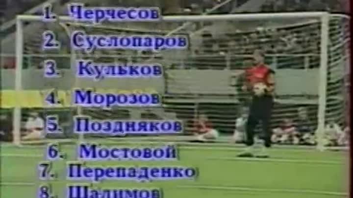 Spartak- CSKA (1990)- 5_4.mp4