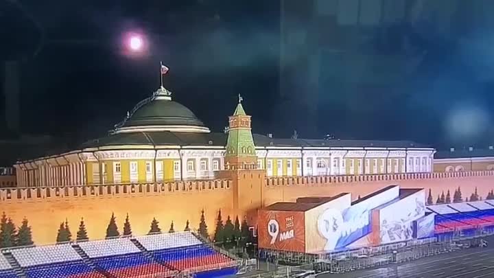 Атака дрона ВСУ на Кремль 1