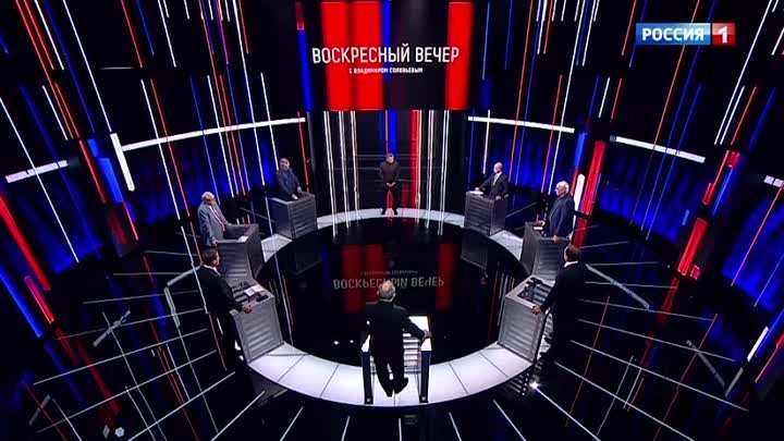 Вечер с владимиром соловьевым 16.03