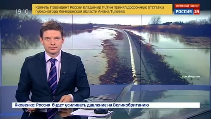 В Волгоградской области под воду ушла дорога - Вести 24