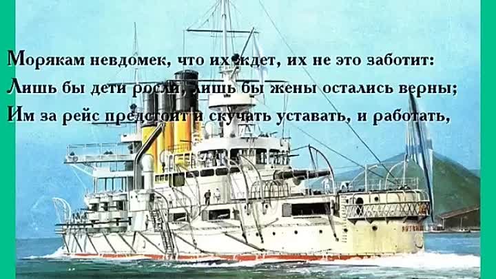 Анна Меньшикова "Уходящие вдаль корабли"