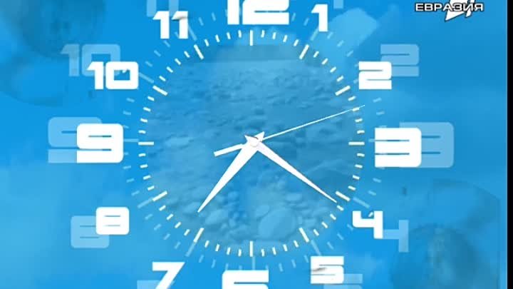 Евразия часы работы. Часы ОРТ. Первый канал Евразия 1999 год. Первый канал часы Утренняя версия. Часы ОРТ 1 канал Scratch.