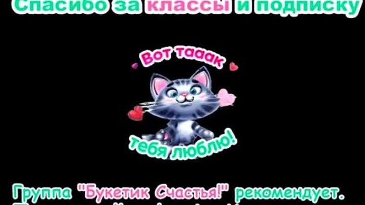 Хочу я замуж , а меня не взяли 😂😂😂😘😘😍