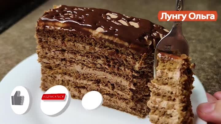 СУПЕР Шоколадный торт за 15 минут! НЕЖНЕЙШИЙ , ВКУСНЫЙ и Быстрый рецепт! (2)