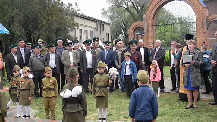 9 мая 2018 Открытие памятника Пограничникам Мемориальная плита  Погр ...