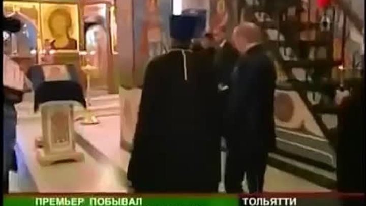 путин