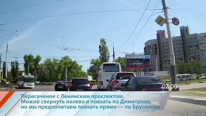 Путь в Александровку из центра города