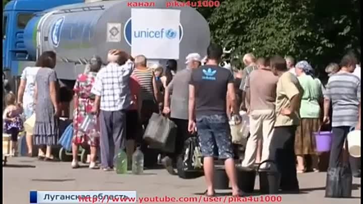 Преступная водяная блокада Киевом ЛНР ( 09.06.2015 )