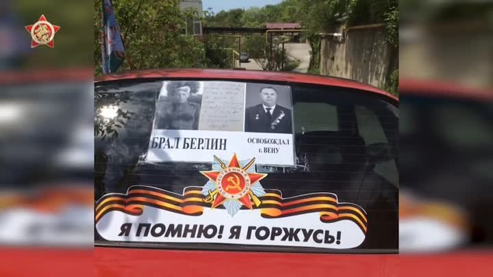 Бессмертный полк