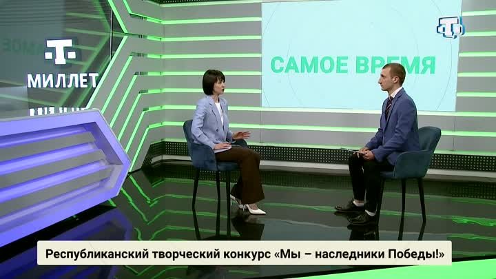 Самое время. Выпуск от 10.05.23. Елена Аксёнова