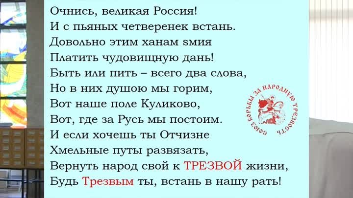 Праздник_ День Борьбы с Наркоманией врач Белоглазов Анатолий Иванови ...