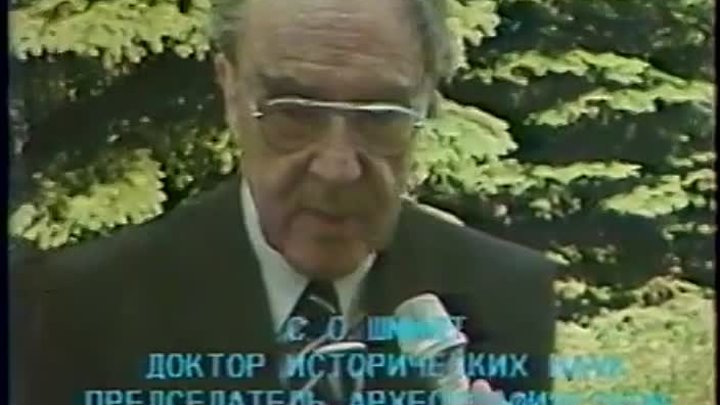 Интервью С.О. Шмидта в Пензе. 1991 г.