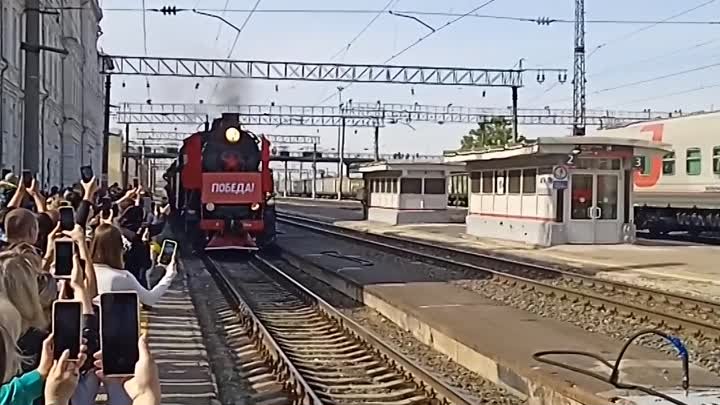 Поезд Победы🚂🏅