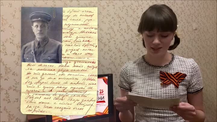 Письмо красноармейца Демьяненко Алексея Андреевича своей жене и дочке
