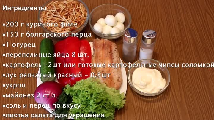 Очень вкусный праздничный салат Гнездо. Простой рецепт к пасхальному ...