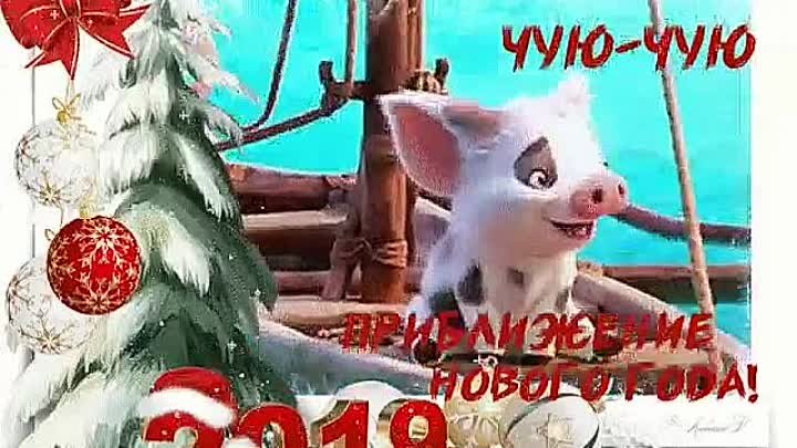 22 декабря 2018