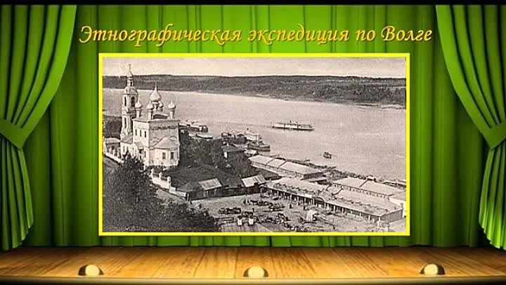 Видеопрезентация «А. Н. Островский на сцене и в кино» (12 )