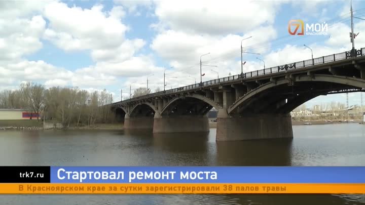 Ремонт объекта культурного наследия Коммунального моста вне закона