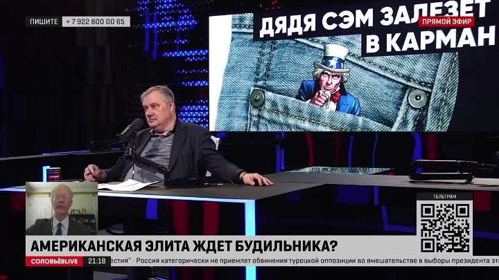 Воскресный эфир с дмитрием евстафьевым. Политвзгляд.ру политика Аналитика.