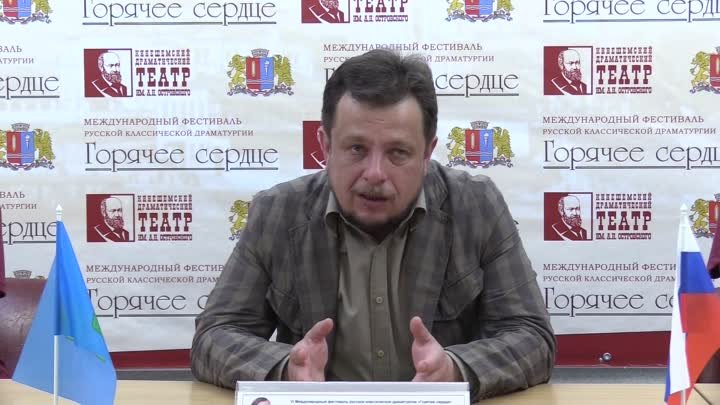 Пресс-конференция Вольск