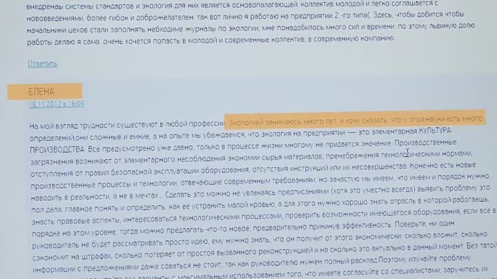 Ролик о программе ООС - 1С предприятие 8.2