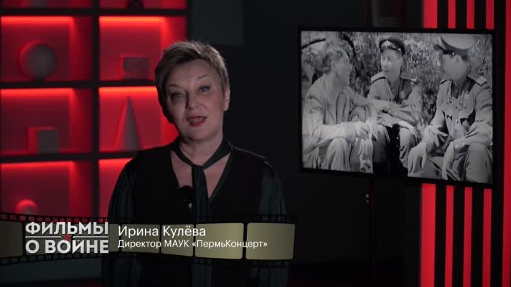 Фильмы о войне: «Небесный тихоход» | Ирина Кулёва