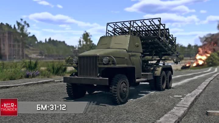 БМ-31-12