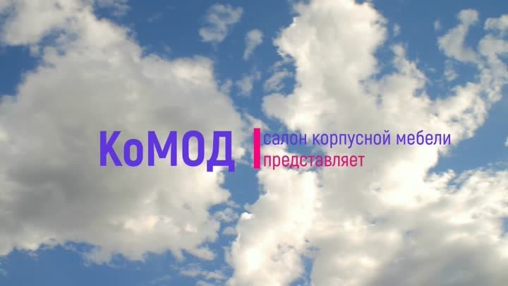 Новый проект