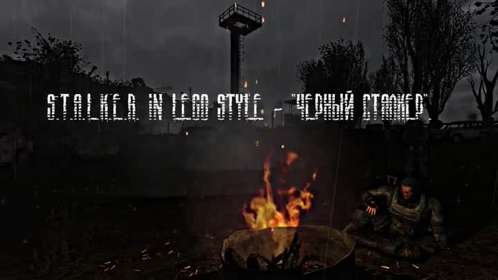 S.T.A.L.K.E.R. In Lego Style-'Черный сталкер'.