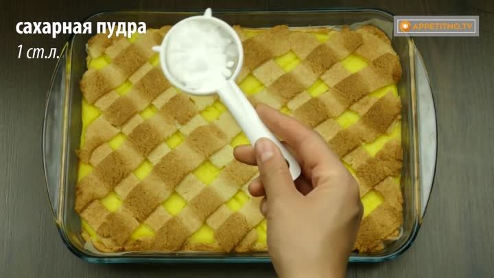 яблочный пирог с ванильным пудингом