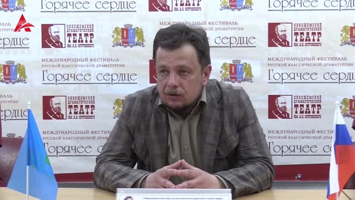 "Горячее сердце" День 9, Вольский драматический театр