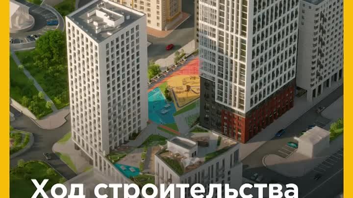 Ход строительства ЖК «Уфимский Кремль» (апрель)