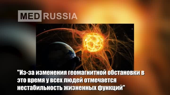 Анестезиолог – о том, почему пациенты часто умирают в 4 утра