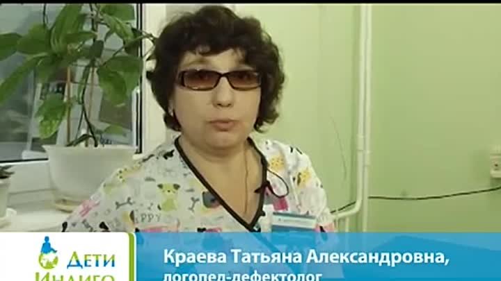 Лечение аутизма в НИИ Педиатрии и Неврологии г. Челябинск