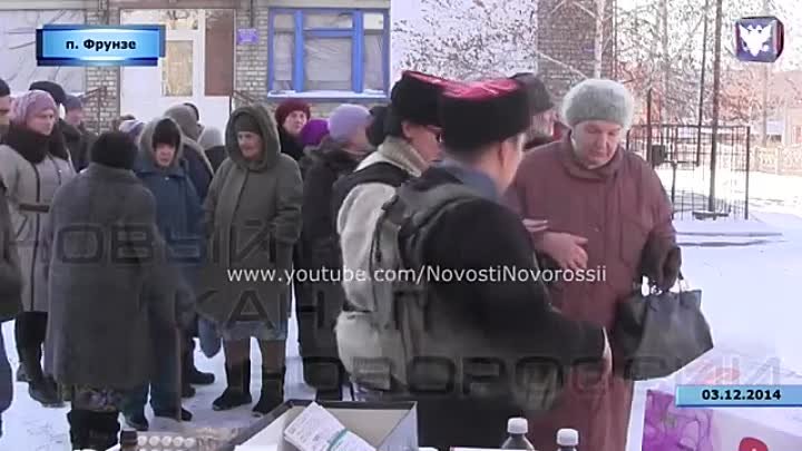 Гуманитарная помощь под минометными обстрелами #Новости_Новороссии # ...