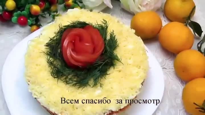 Очень вкусный салат  на новый 2019 год